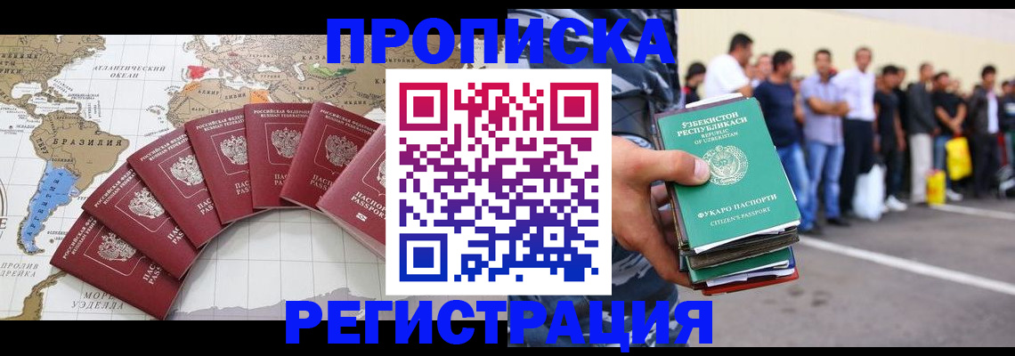 найти адрес прописки в Анадыре